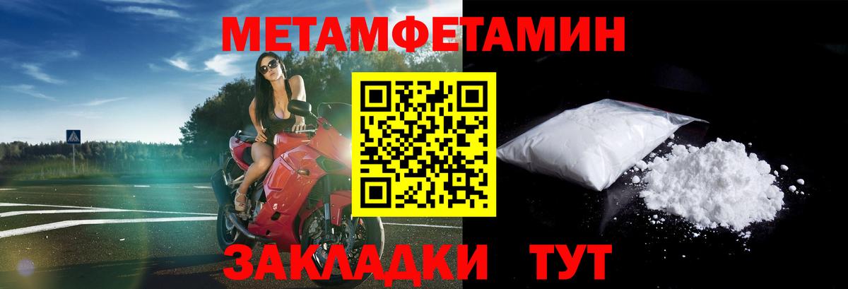 АМФ Розовый Воскресенск