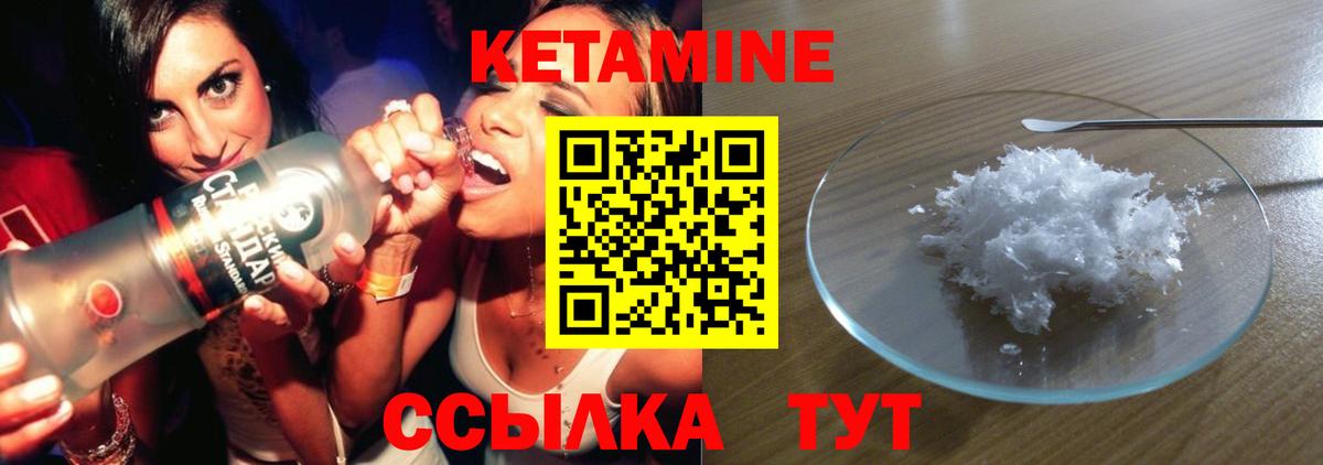 blacksprut ССЫЛКА  Вход с VPN  Кетамин VHQ  Воскресенск  Кетамин ketamine 