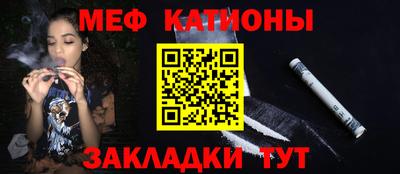 шишки Аргун