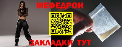 гидра Апшеронск