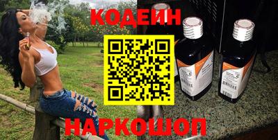 шишки Аргун
