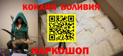 кокаин Апрелевка