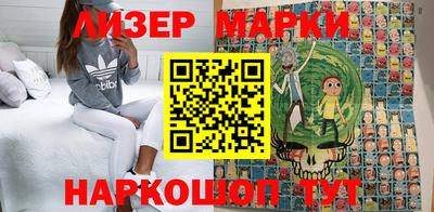 кокаин Апрелевка