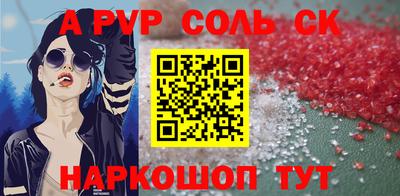 шишки Аргун