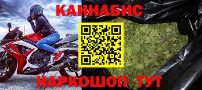 гидра Апшеронск