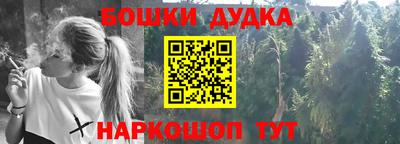 дистиллят марихуана Балаково