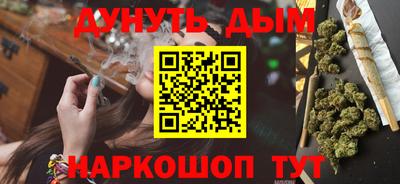 гидра Апшеронск