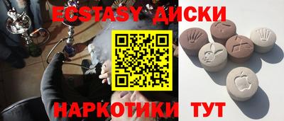 гидра Апшеронск