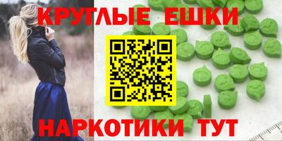 мефедрон VHQ Волгодонск