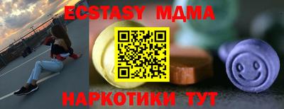 дистиллят марихуана Балаково