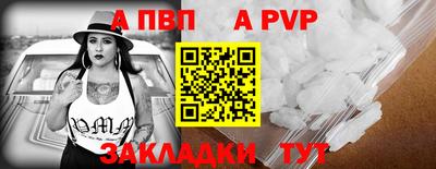 синтетический гашиш Волжский