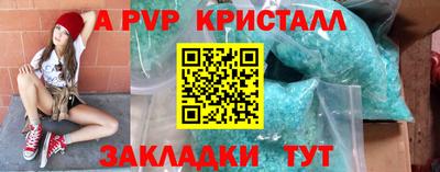 гидра Апшеронск