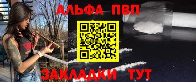 кокаин Апрелевка