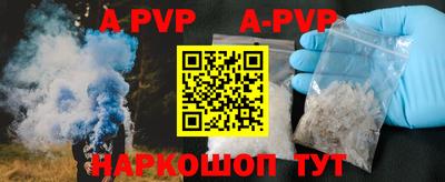 шишки Аргун