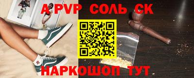 шишки Аргун
