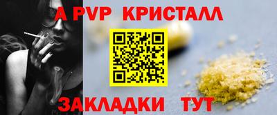 кокаин Апрелевка