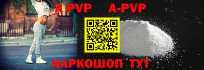 гидра Апшеронск