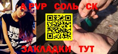 кокаин Апрелевка