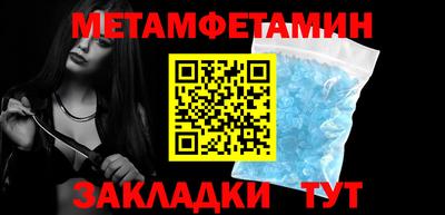шишки Аргун
