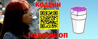 гидра Апшеронск