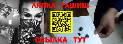 гидра Апшеронск