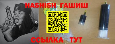 шишки Аргун