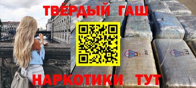 дистиллят марихуана Балаково