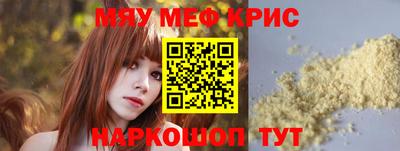 кокаин Апрелевка