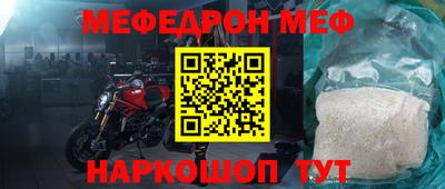 гидра Апшеронск