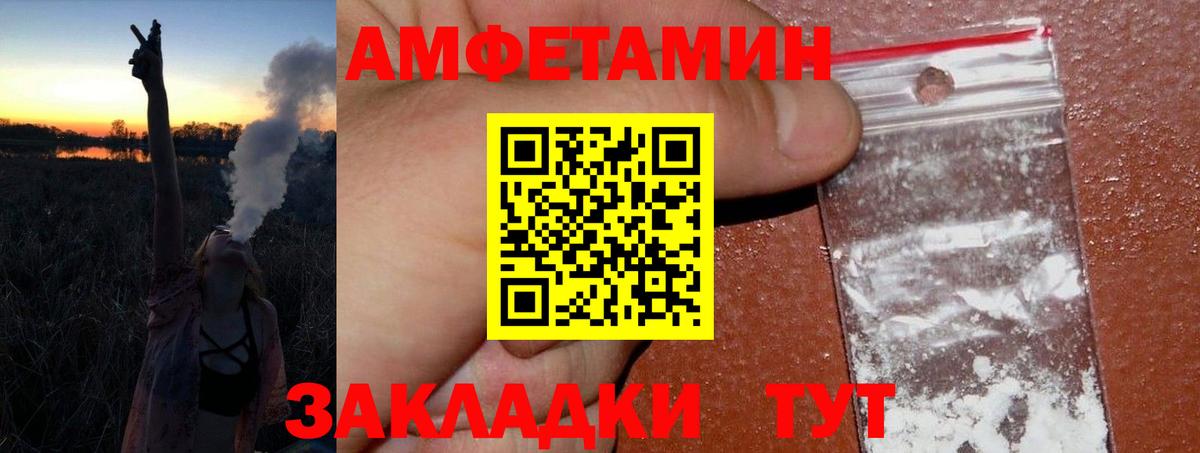 Метамфетамин винт Воскресенск