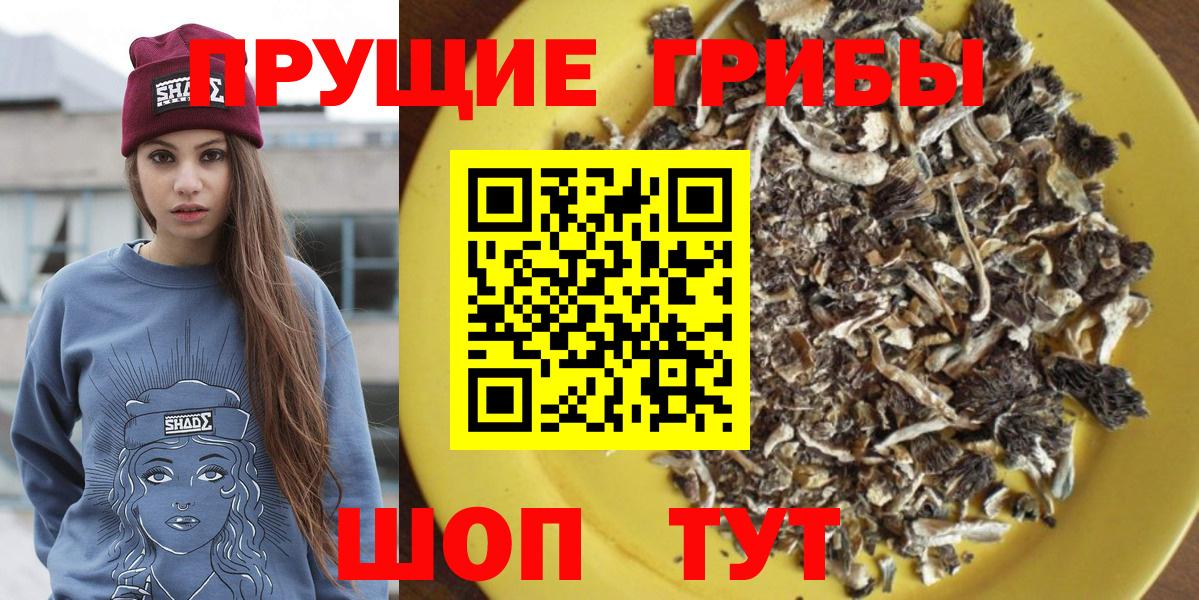 ГАШ  Воскресенск  Меф кристаллы  Вход с VPN 